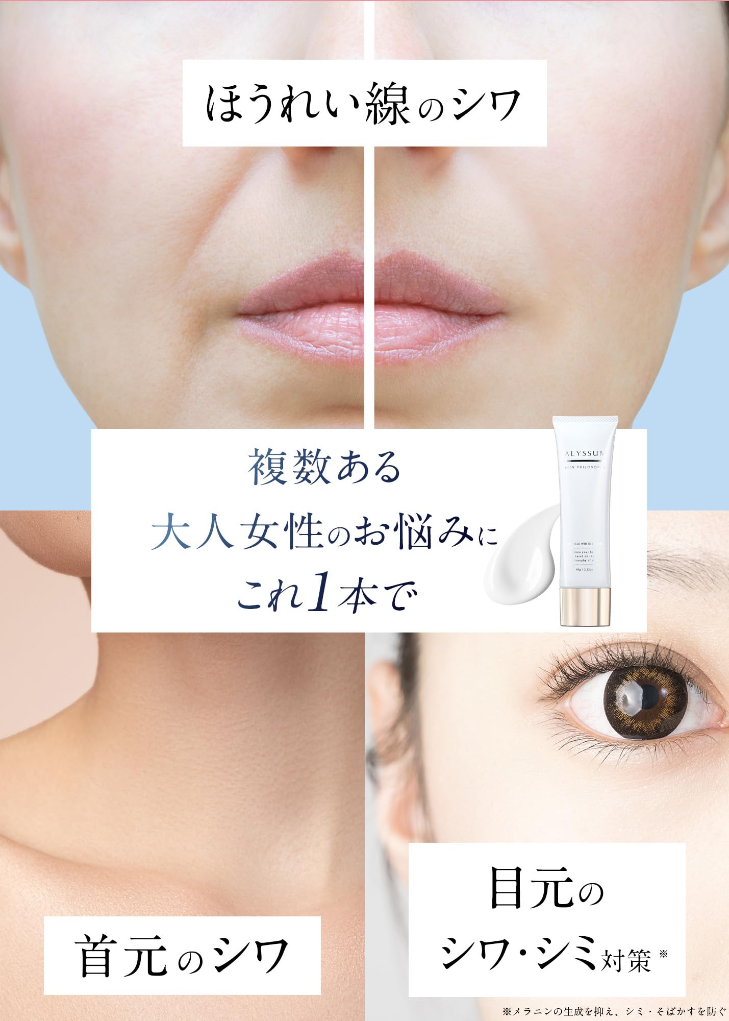 Amazon | 【医薬部外品】アリッサム 薬用 シワ改善クリーム ナイアシン